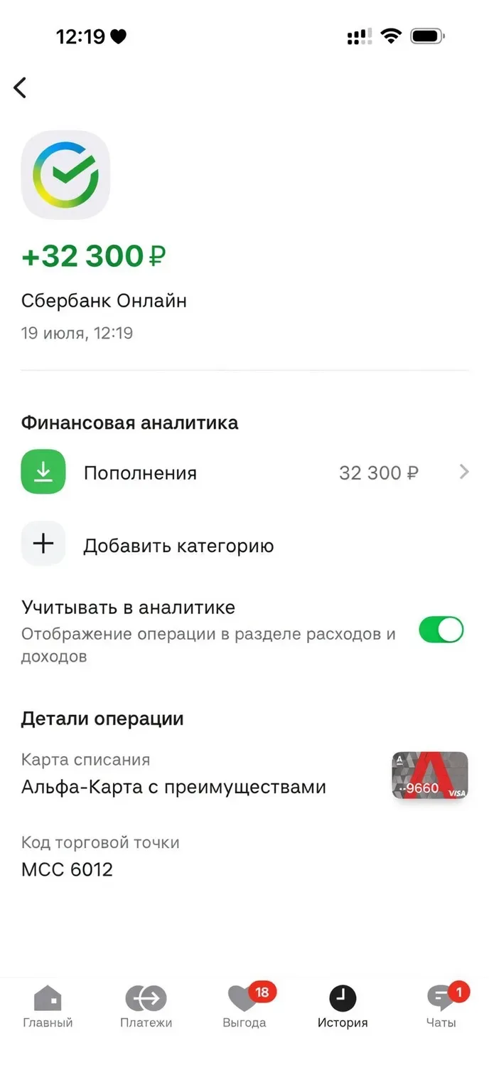 Научу Зарабатывать сидя дома❤️Без Вложений ✅