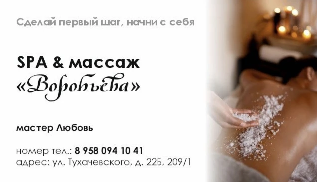 Привет-привет! 🤗 Меня зовут Любовь, и добро пожаловать в мой уголок спокойствия!