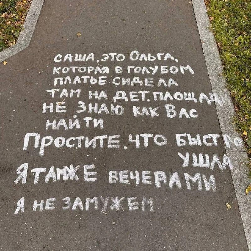💌 Девушка ищет случайного знакомого в Щербинке