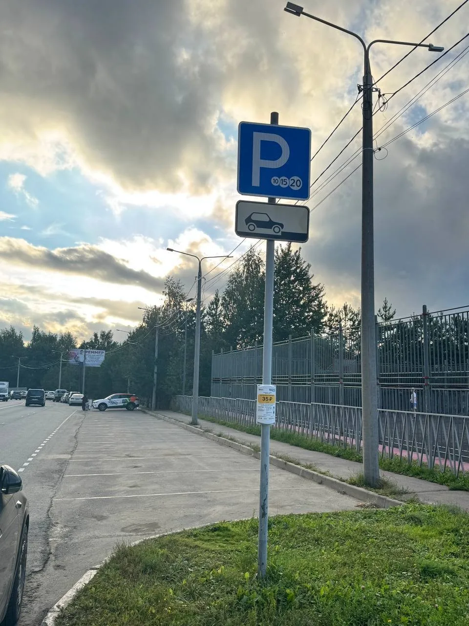 Новые Водники. Улица Набережная. Платная парковка 🅿️ Яблоку негде упасть! Что там по з...