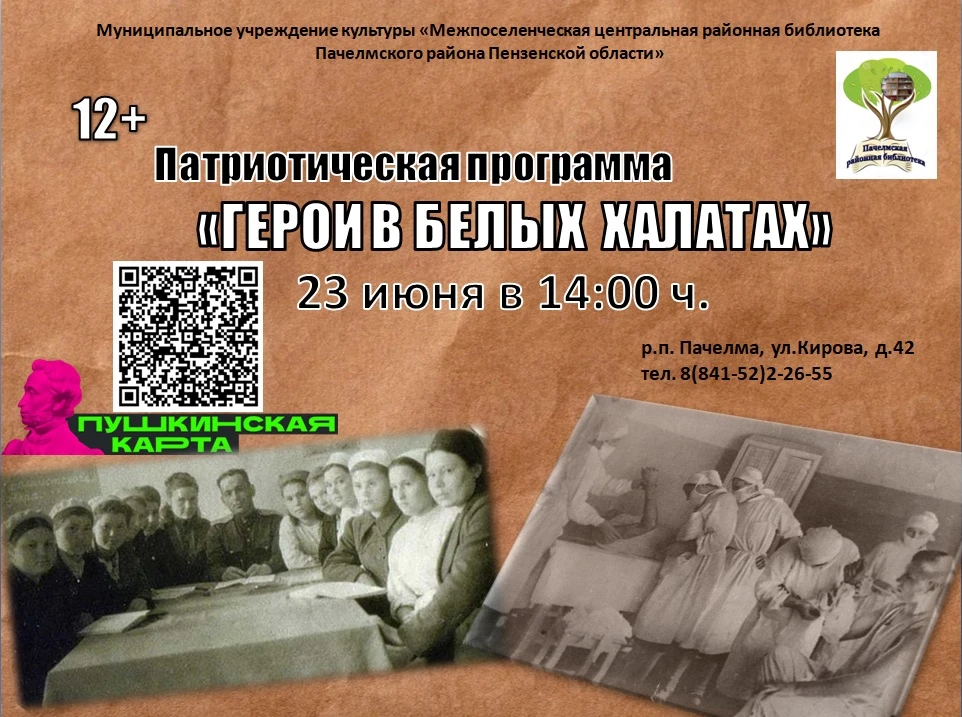 Билет можно купить по ссылке