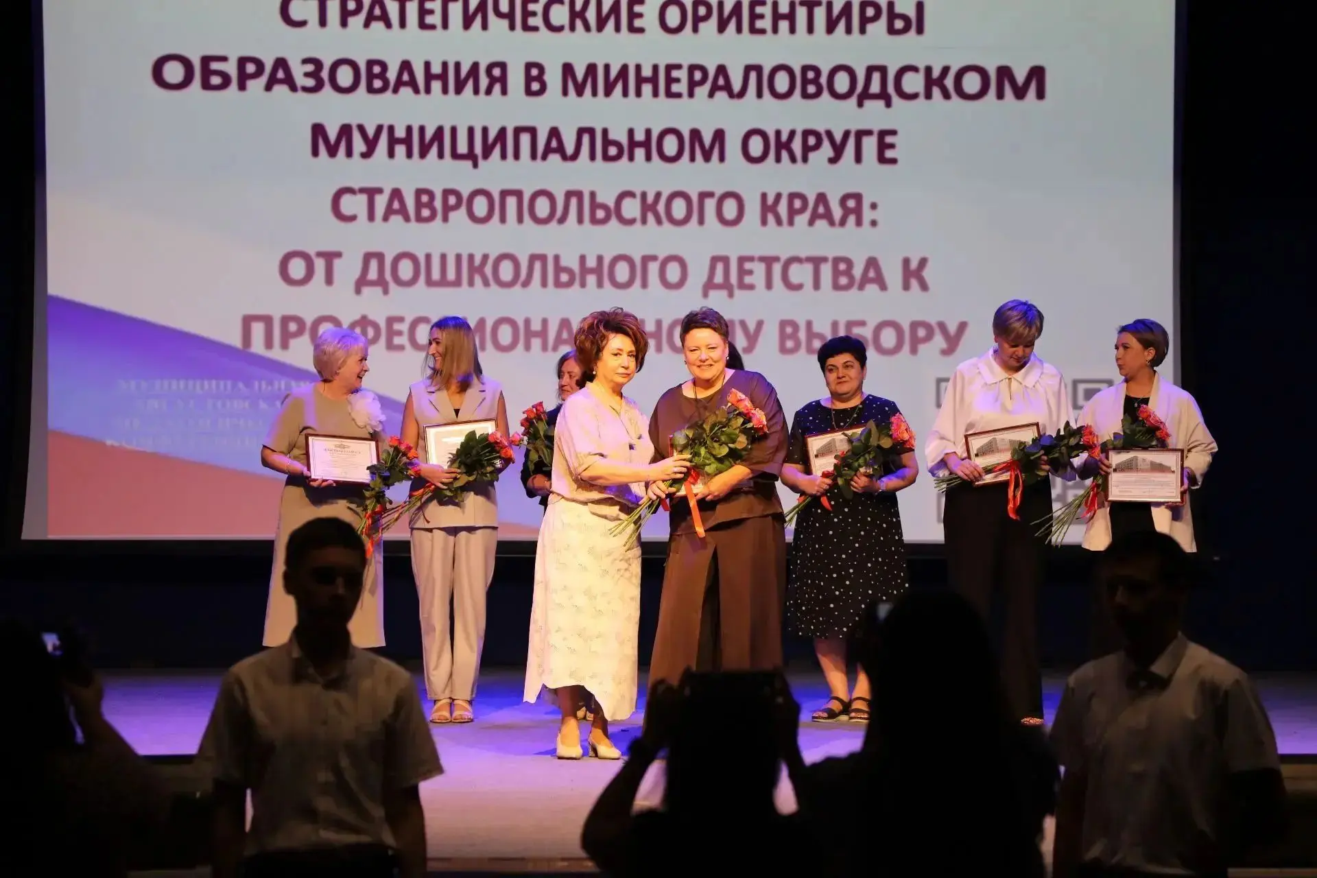 ✨ Праздник знаний на старте учебного года!