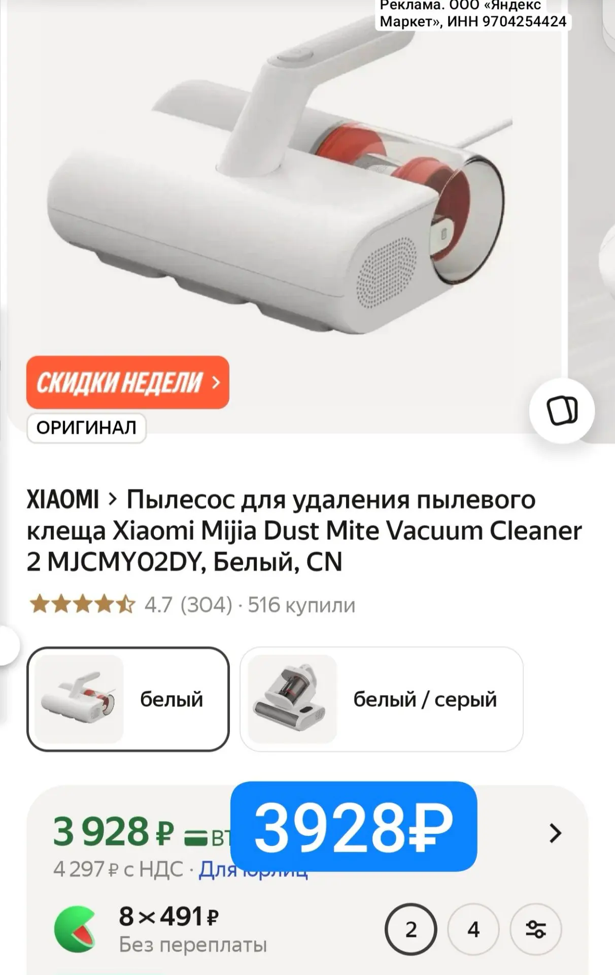 Хватаем‼️