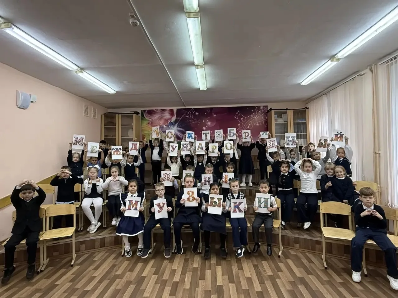 🎶 «Музыка нас связала!»