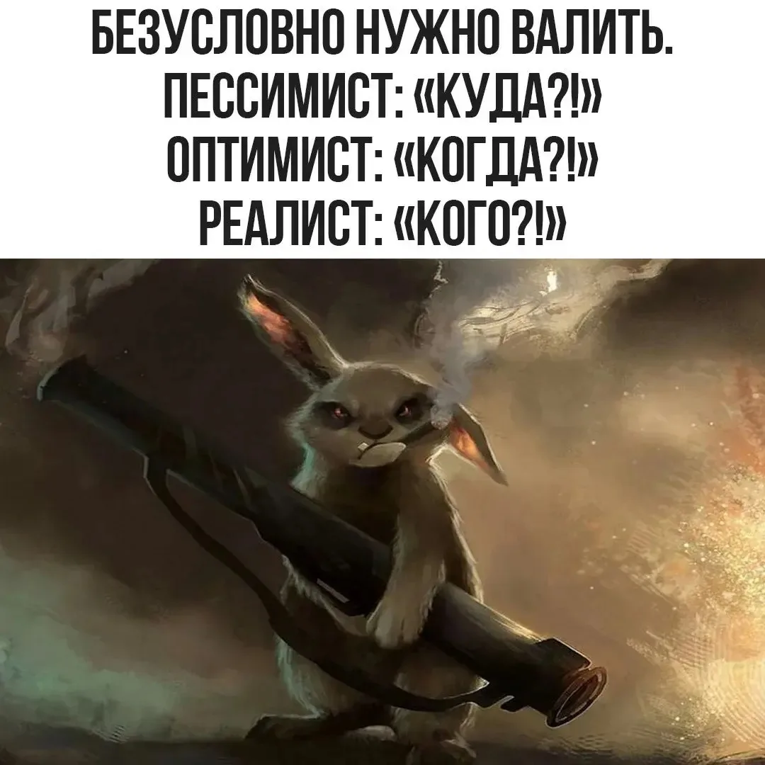 Улётные приколы - Подписаться
