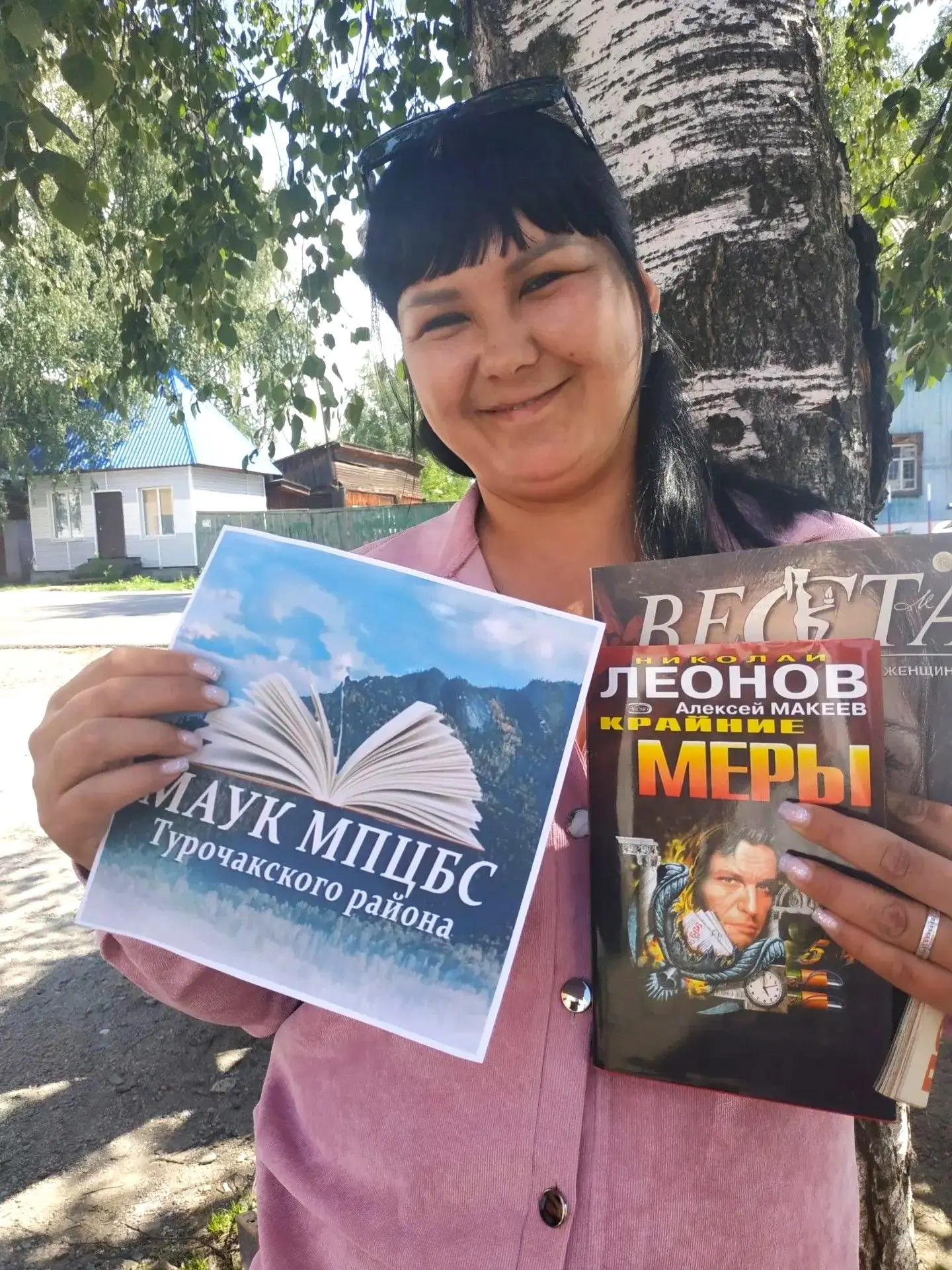 Акция «Про — движение книги» прошла на улицах села! 📚
Библиотекари вышли к жителям, чтобы напомнить