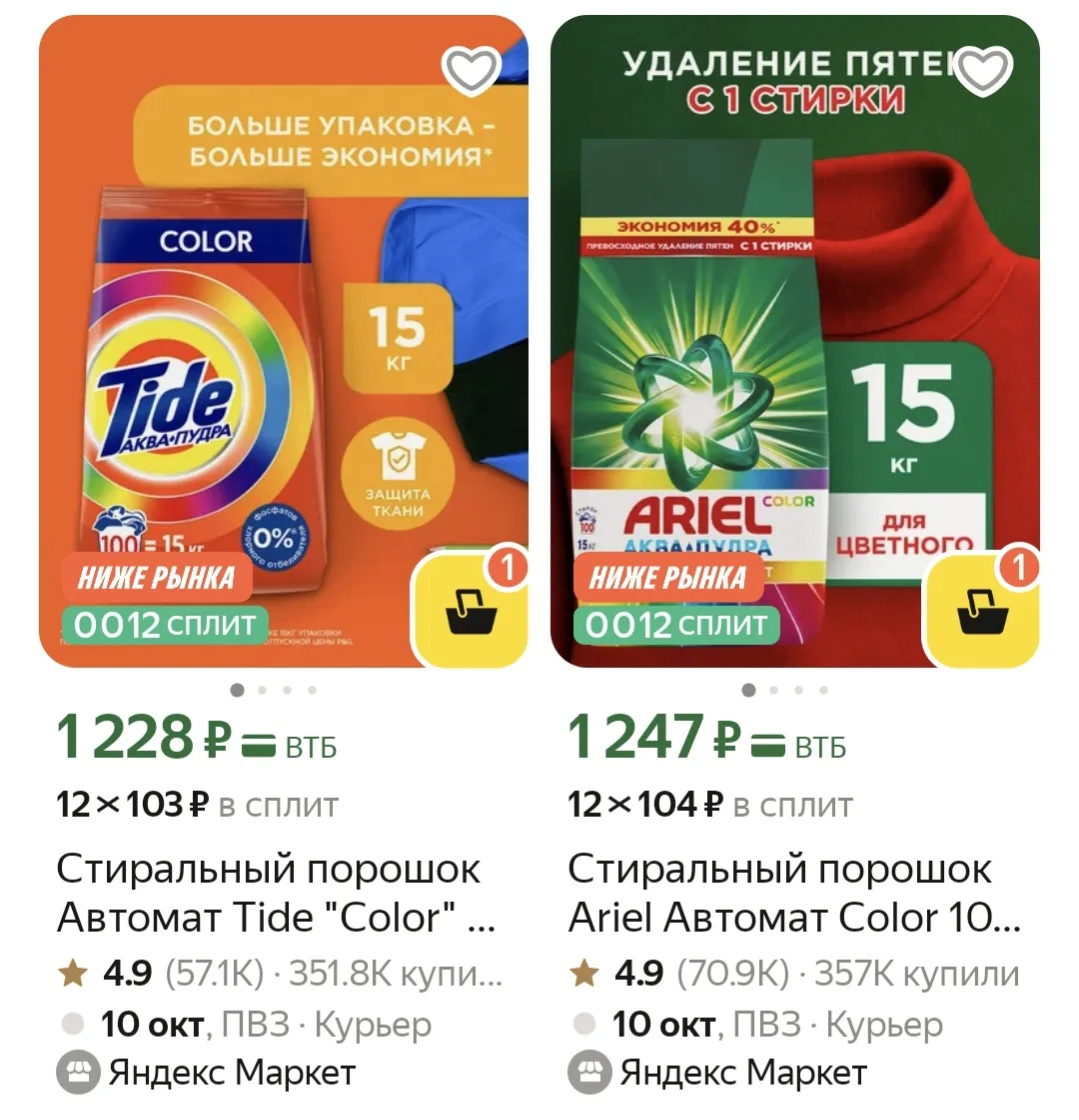 🟨 По 15 кг