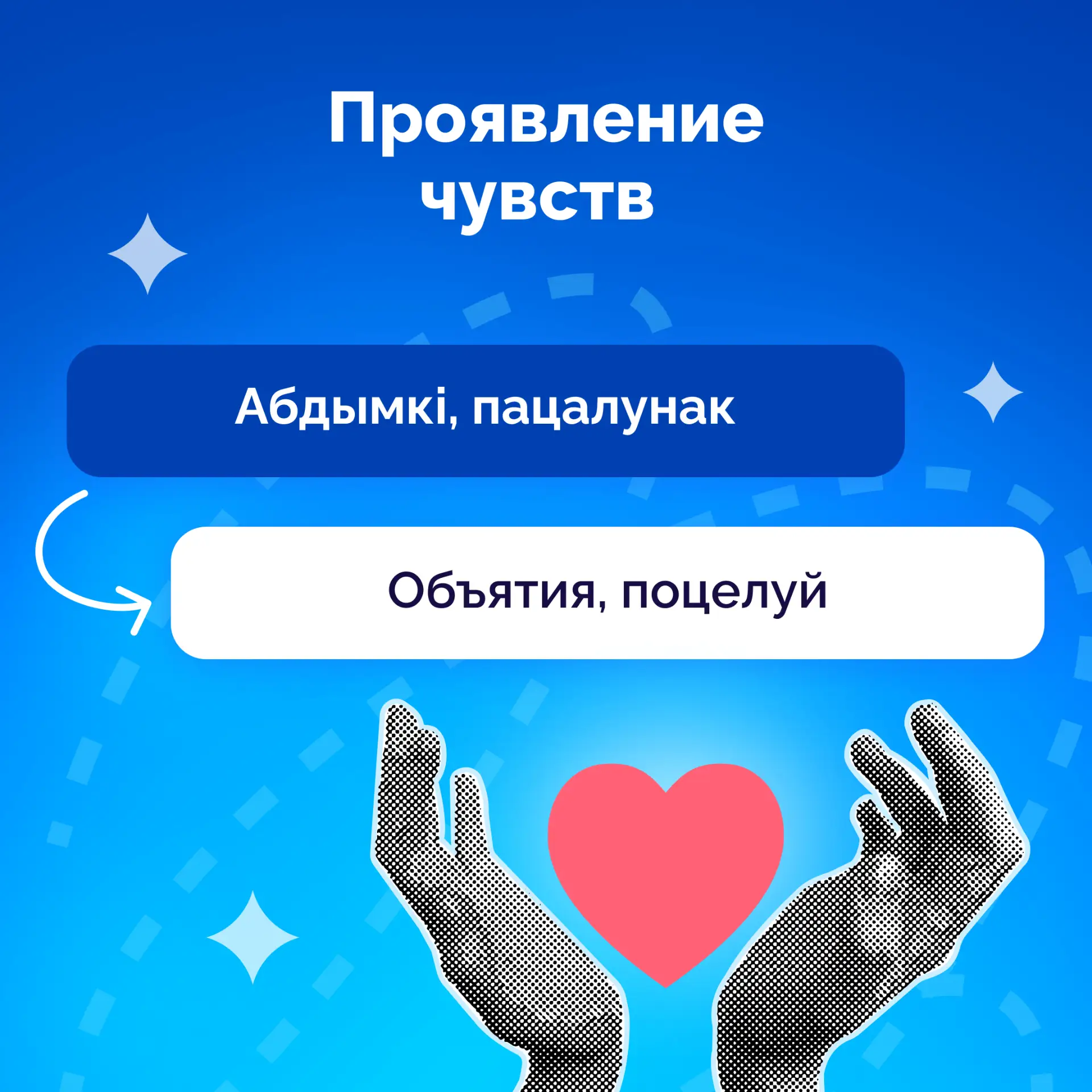 С Днем единения народов России и Беларуси!  Мы не просто соседи, а люди, которые понимают друг друга