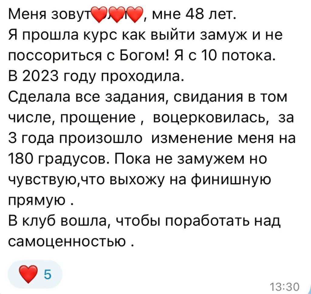 Знаете, мы уже давно перестали считать, сколько наших выпускниц вышли замуж🙏

Мы остановились где-т