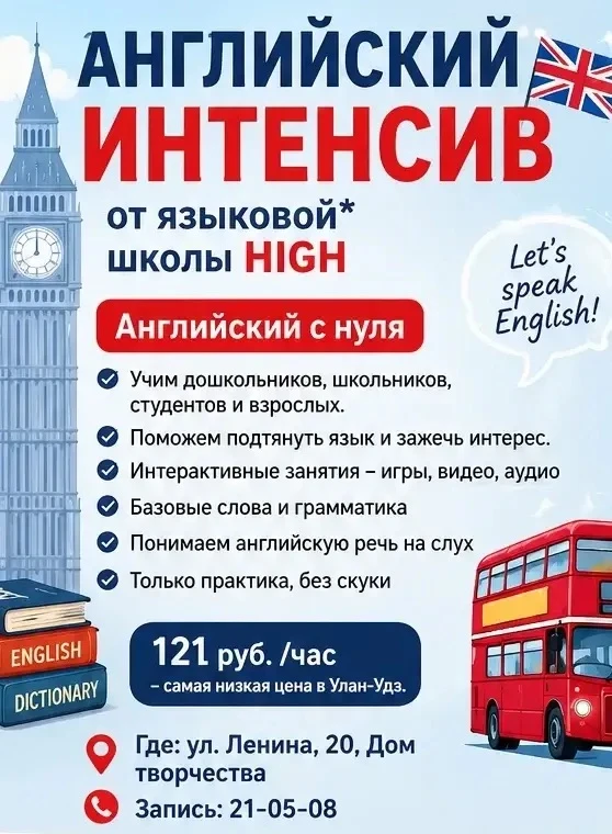 Лето с пользой и удовольствием: английский, шахматы, творчество и фотография ждут вас