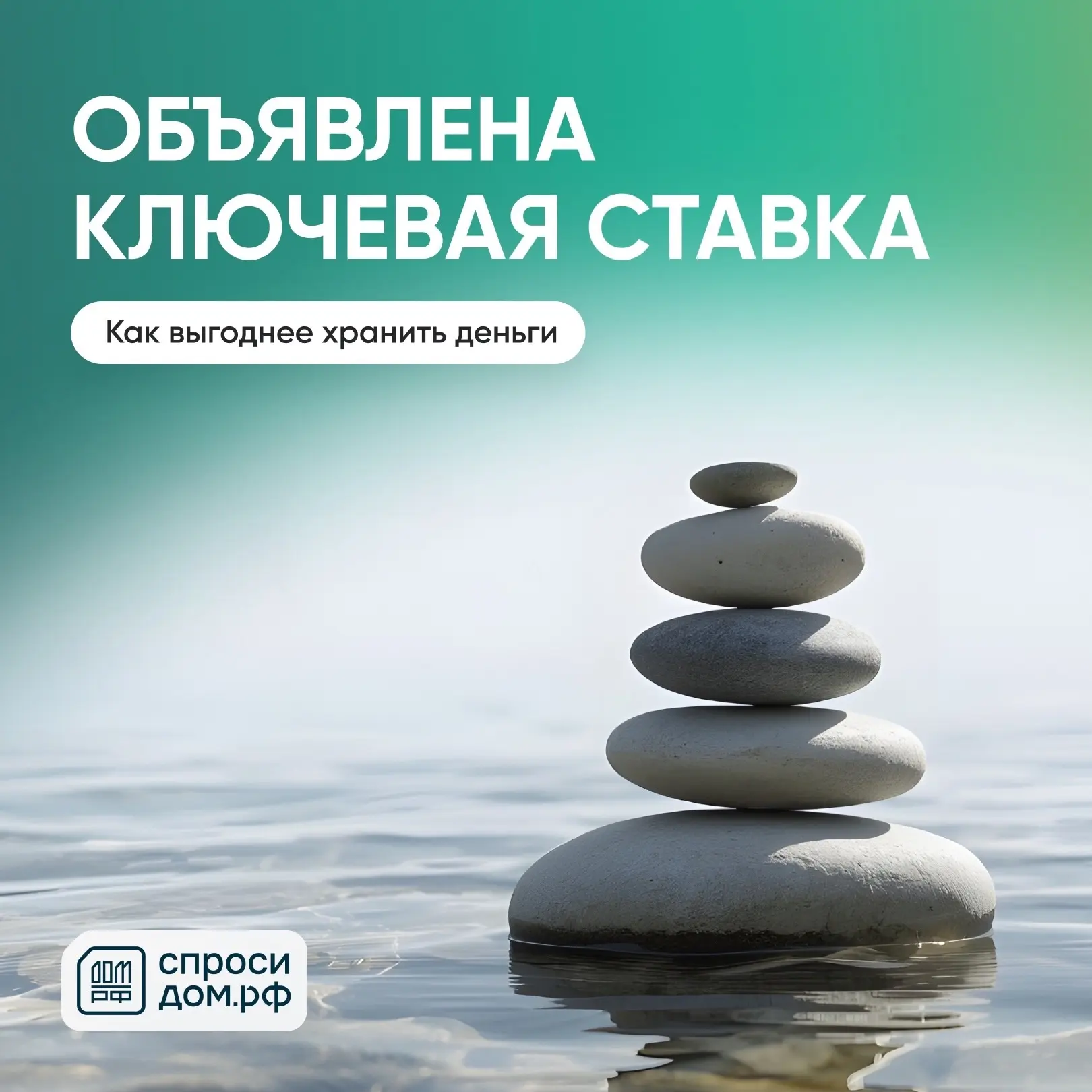 📉📉📉📉📉📉📉
📉📉📉📉📉📉📉
📉📉📉📉📉📉📉

Это ключевая ставка продолжает снижаться. Сегодня ЦБ Р
