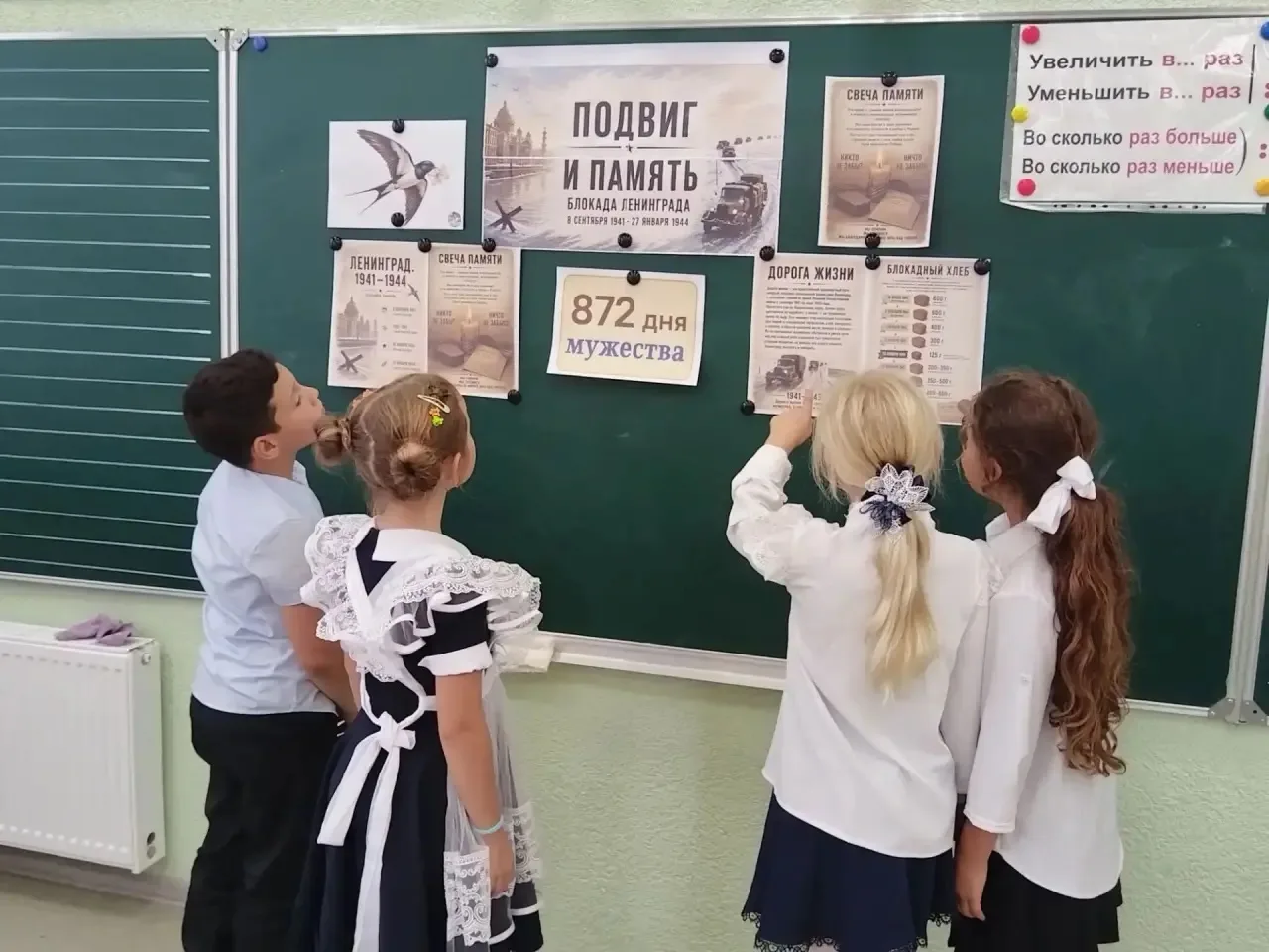 Сегодня учебная неделя началась с внеурочного занятия из цикла «Разговоры о важном», по...
