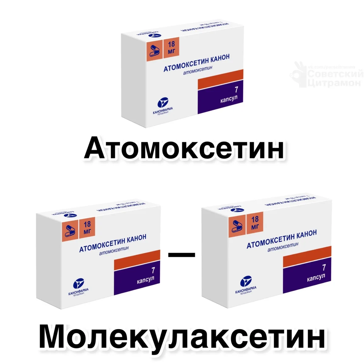 Цитрамон. Подписаться