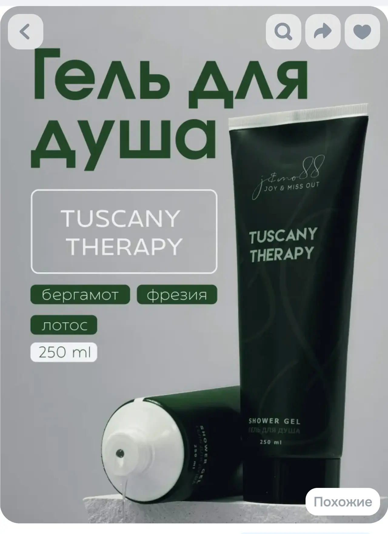 68 руб с бонусами продавца