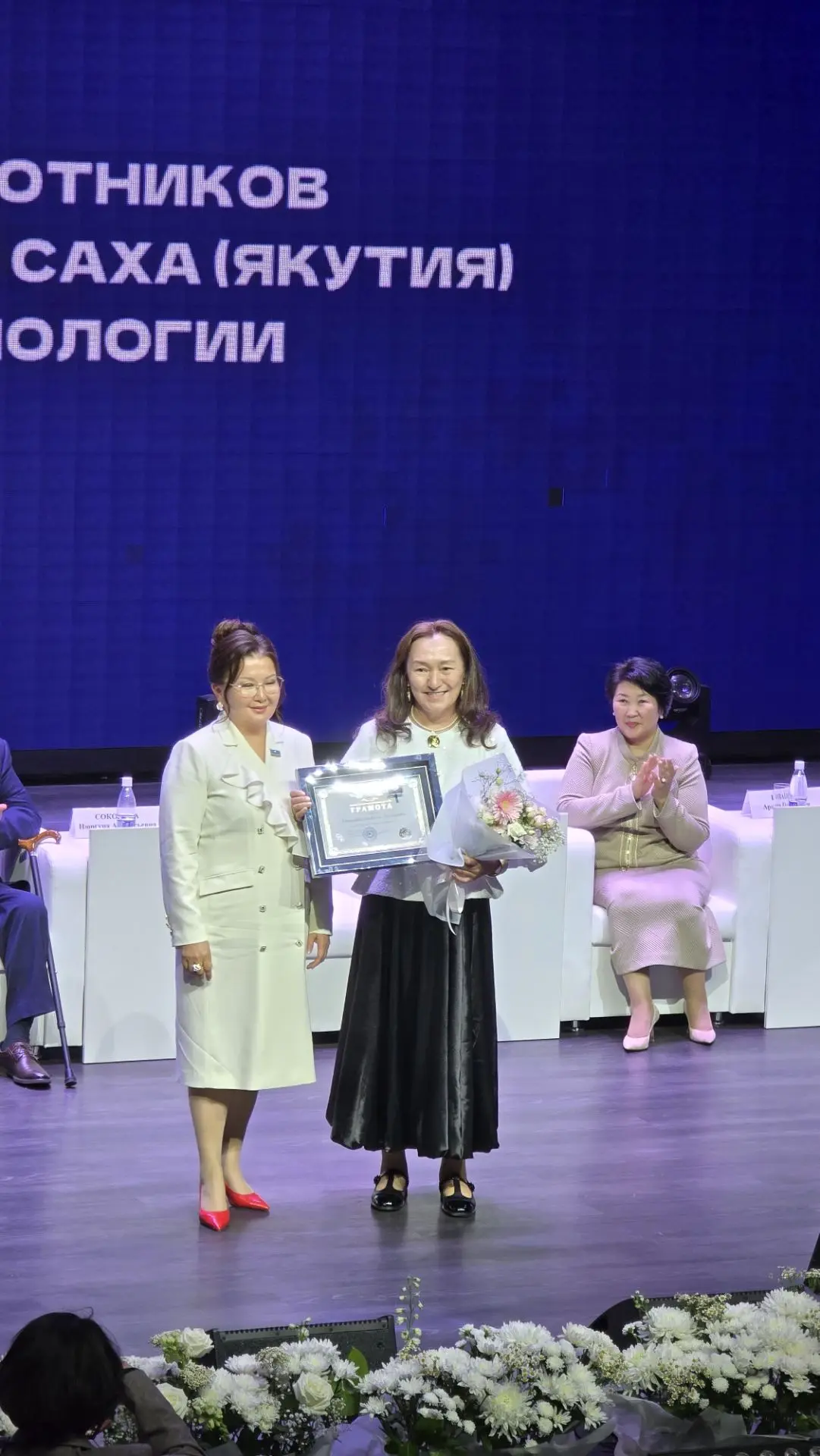Поздравляем 🌺🌺🌺 Анастасию Александровну Юмшанову, социального педагога Борулахской С...