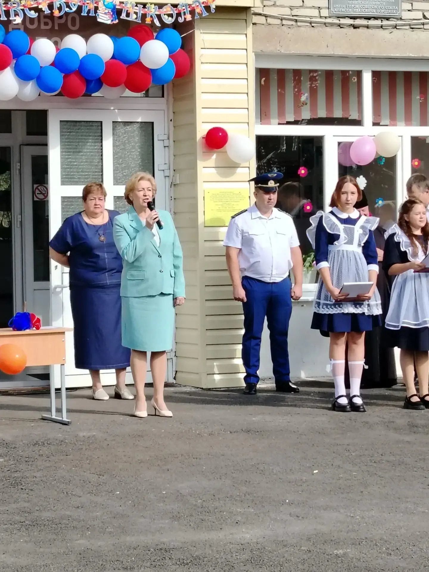 Сегодня в МОУ "СОШ с. Студенки им. А. И. Бородина" царила особенная атмосфера праздника...