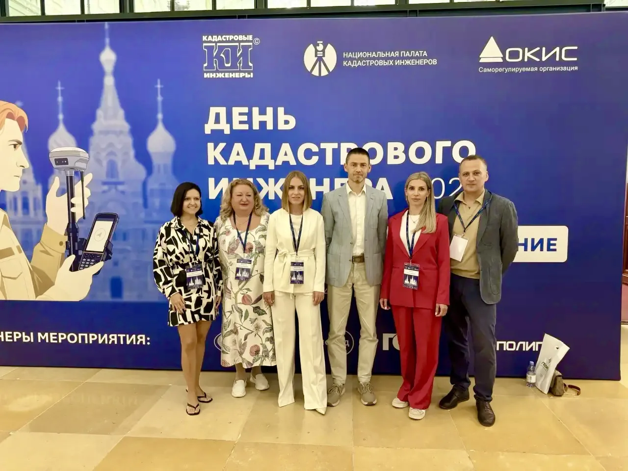 24 июля ДЕНЬ