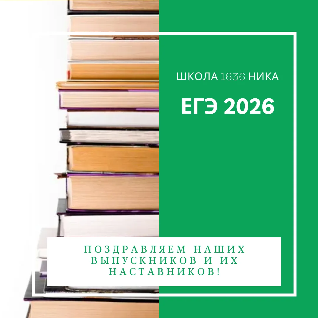📩Первые результаты ЕГЭ-2026

Стали известны результаты экзаменов по литературе, истории и химии, ко