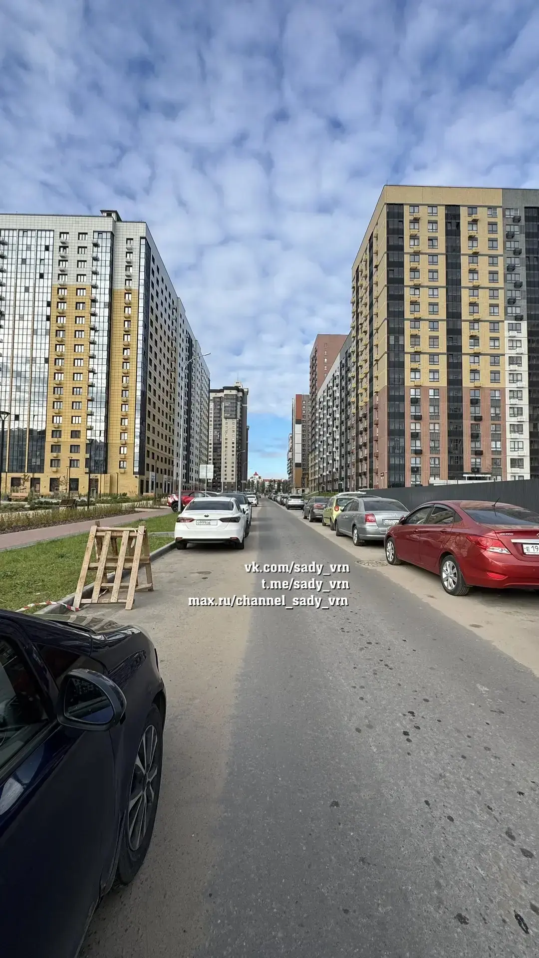 Соседи доброе утро!