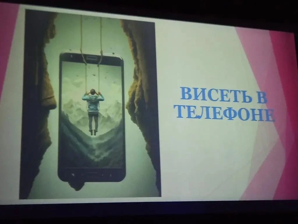 В рамках Года единства народов России ученики 6‑х классов МОУ «Рождественская СОШ» приняли участие в
