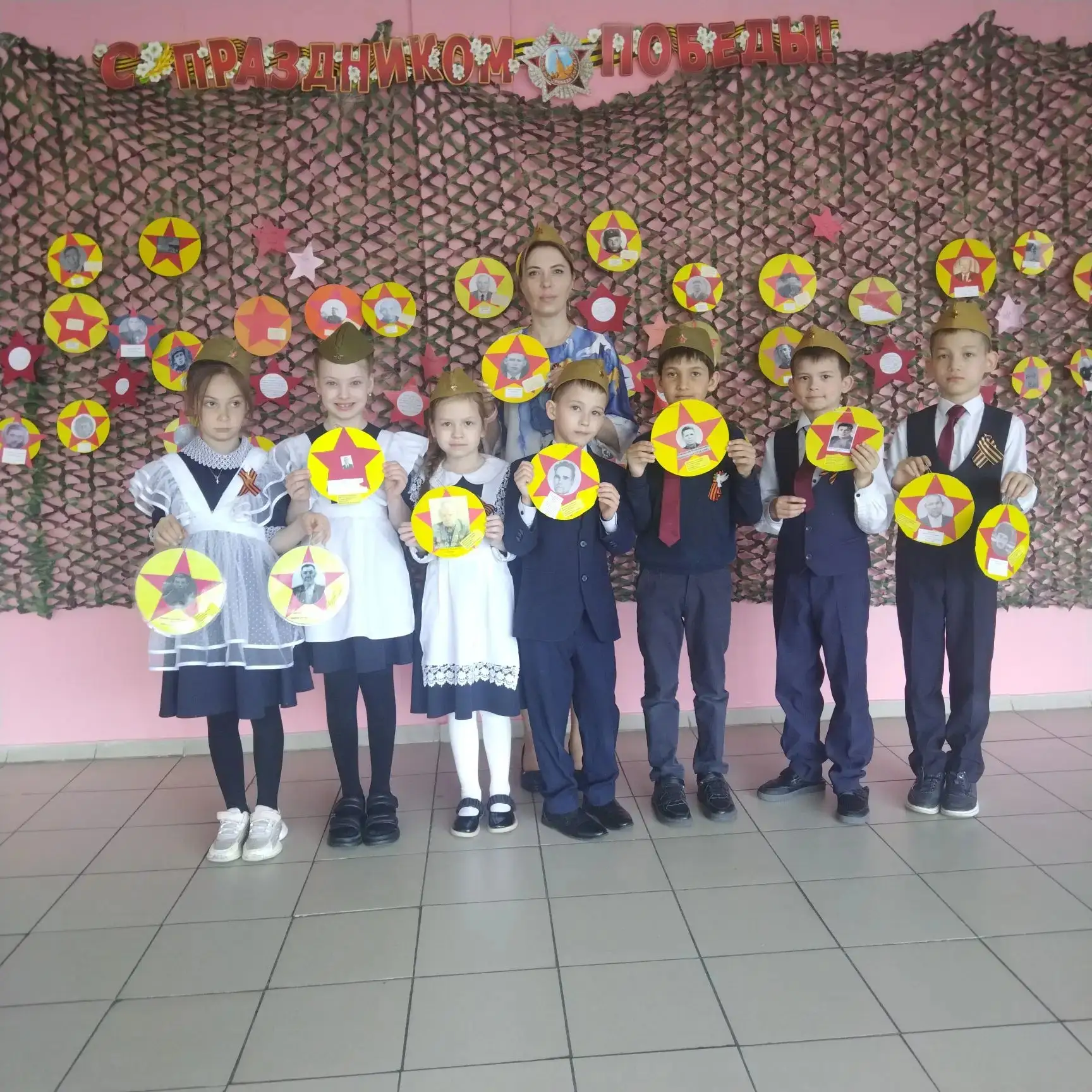 🎖️🌟Акция «Звезда Героя» 1 «А» класс