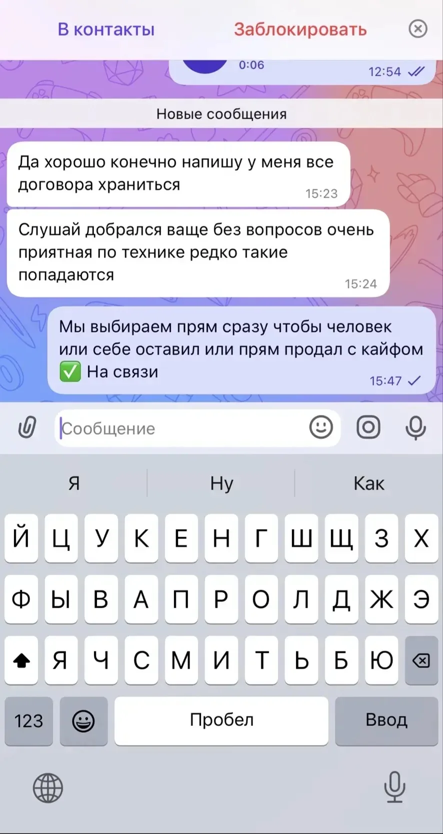❌AVEO ПРОДАНА❌