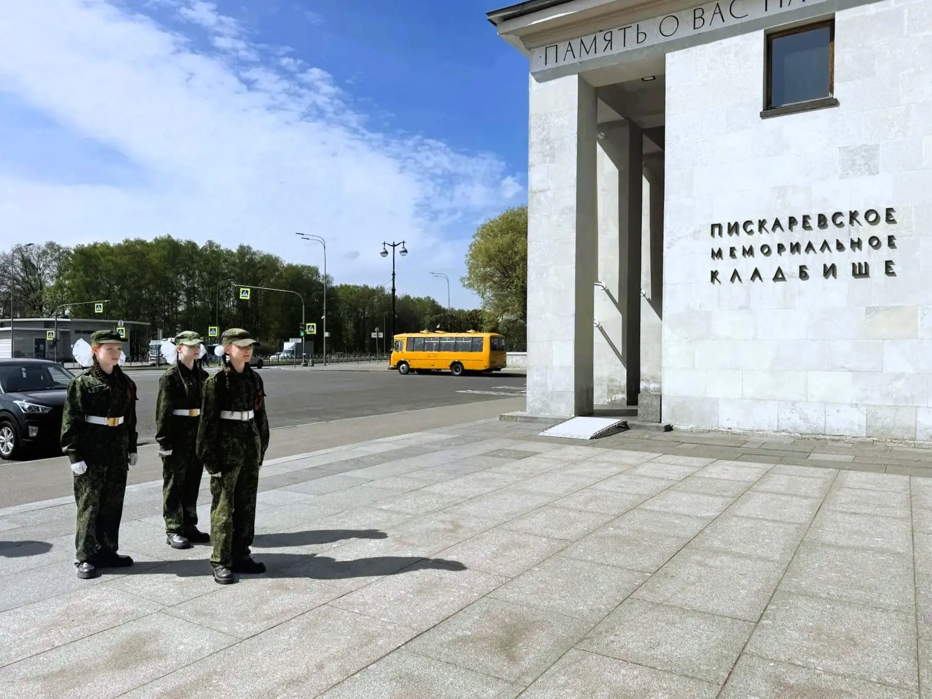 🇷🇺 Вахта памяти: второй день на Посту №1  Продолжается городская акция «Вахта памяти»! Сегодня зарни