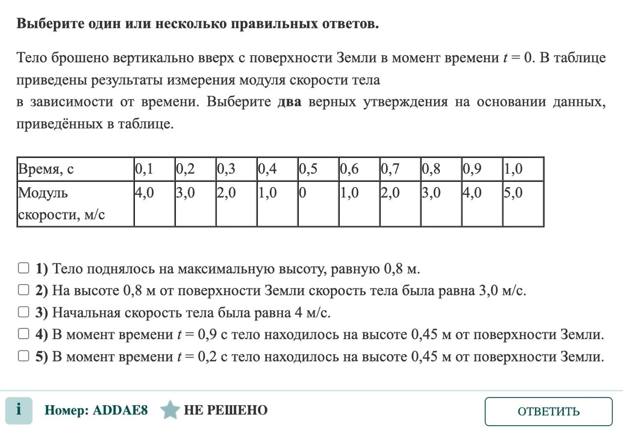 ЭТО БУДЕТ НА ЕГЭ 2027