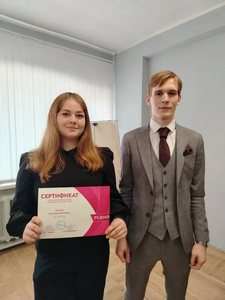 🌟 Ангелина Попова — участница конкурса «Доброволец года РСДМО‑2026»! 🌟Ученица 9 «А» класса МБОУ «Шко