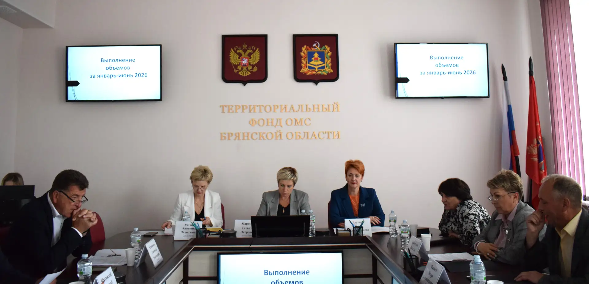 ❗30 июля в территориальном фонде обязательного медицинского страхования Брянской област...
