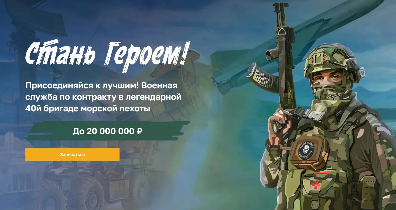 «Я тебя не брошу!»