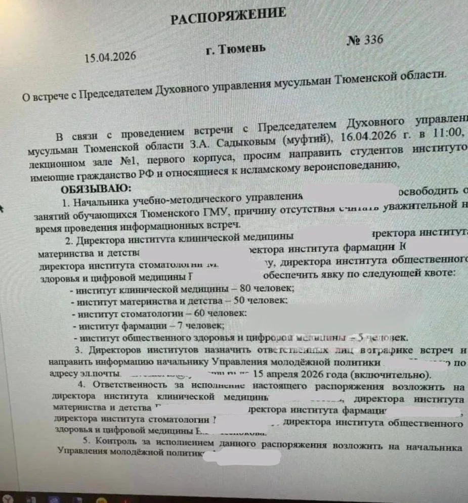 В Тюмени случился новый мировой порядок - там студентов-мусулман освободили от пар ради встречи с му