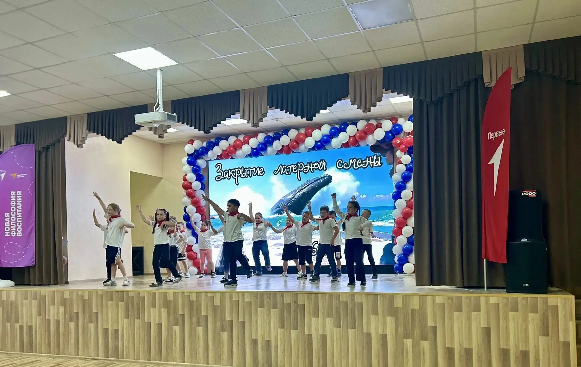 🎉 Закрытие смены «Движение Первых» 🎉

18 дней пролетели как одно мгновение — настолько насыщенными