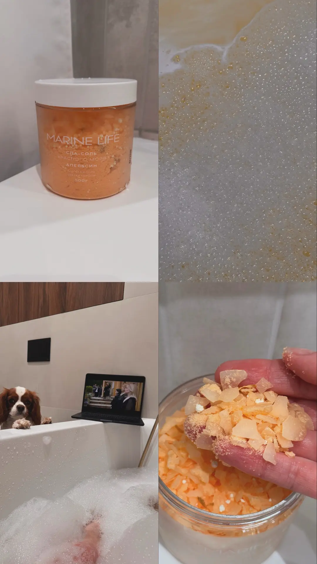 Спустя 2 недели в доме – приняла ванную 🛁   Сначала хотела посмотреть сериал, но в процессе поняла, 
