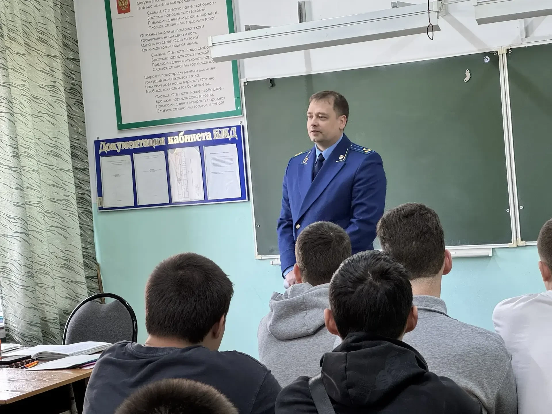 📢 Встреча со старшим помощником прокурора Республики Хакасия