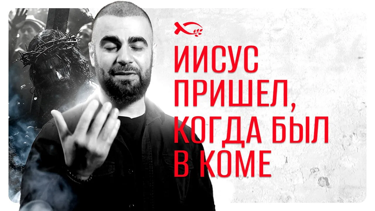 🤗 Иногда кажется, что надежда совсем иссякла… Если ты сейчас молишься за близкого и в груди всё сжи