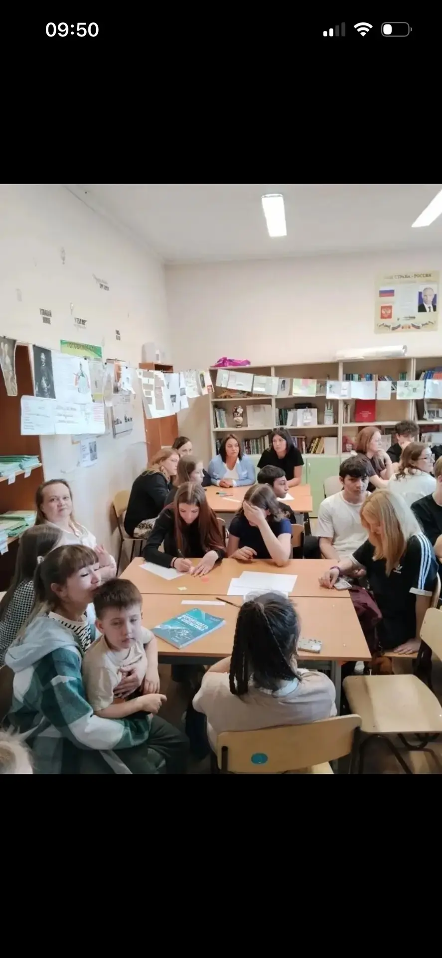 🔔ПОДВОДИМ ИТОГИ🔔  📝20 мая у 7В класса было сразу два ярких события. Состоялось родительское собрание