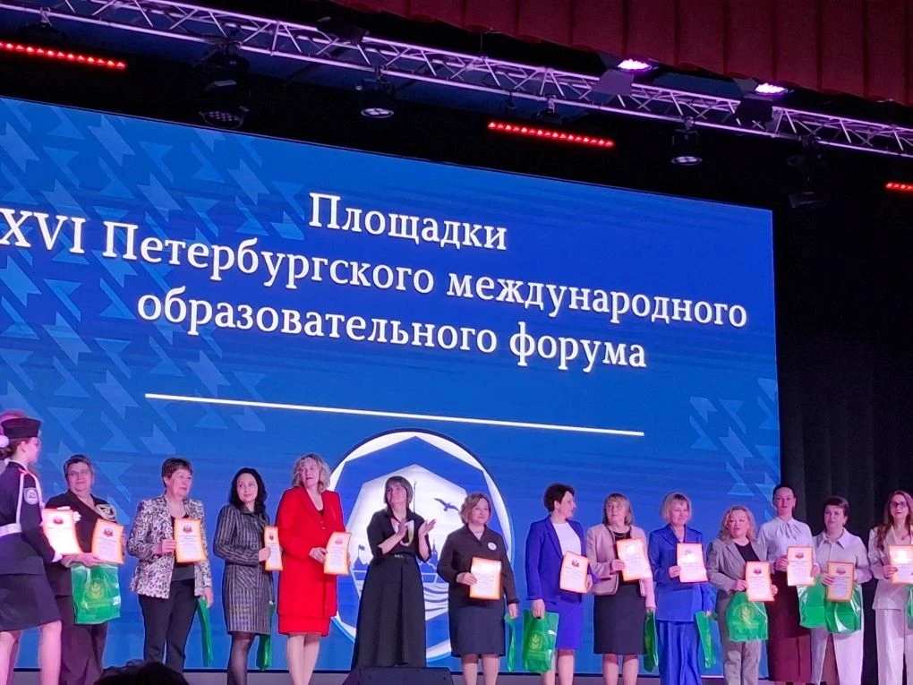 Церемония награждения лучших педагогов Калининского района! 🏆✨