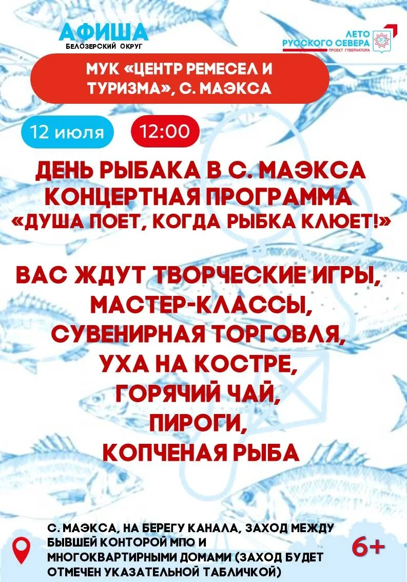 Друзья, если вы хотите отведать вкусной горячей ухи на костре, повесилиться в уютной ка...
