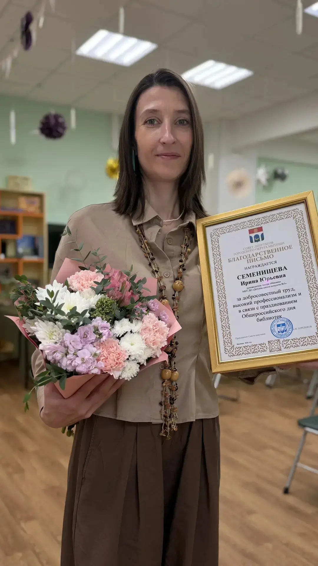 ✨Поздравляем нашего преподавателя -Семенищеву Ирину Юрьевну, которая была награждена на...