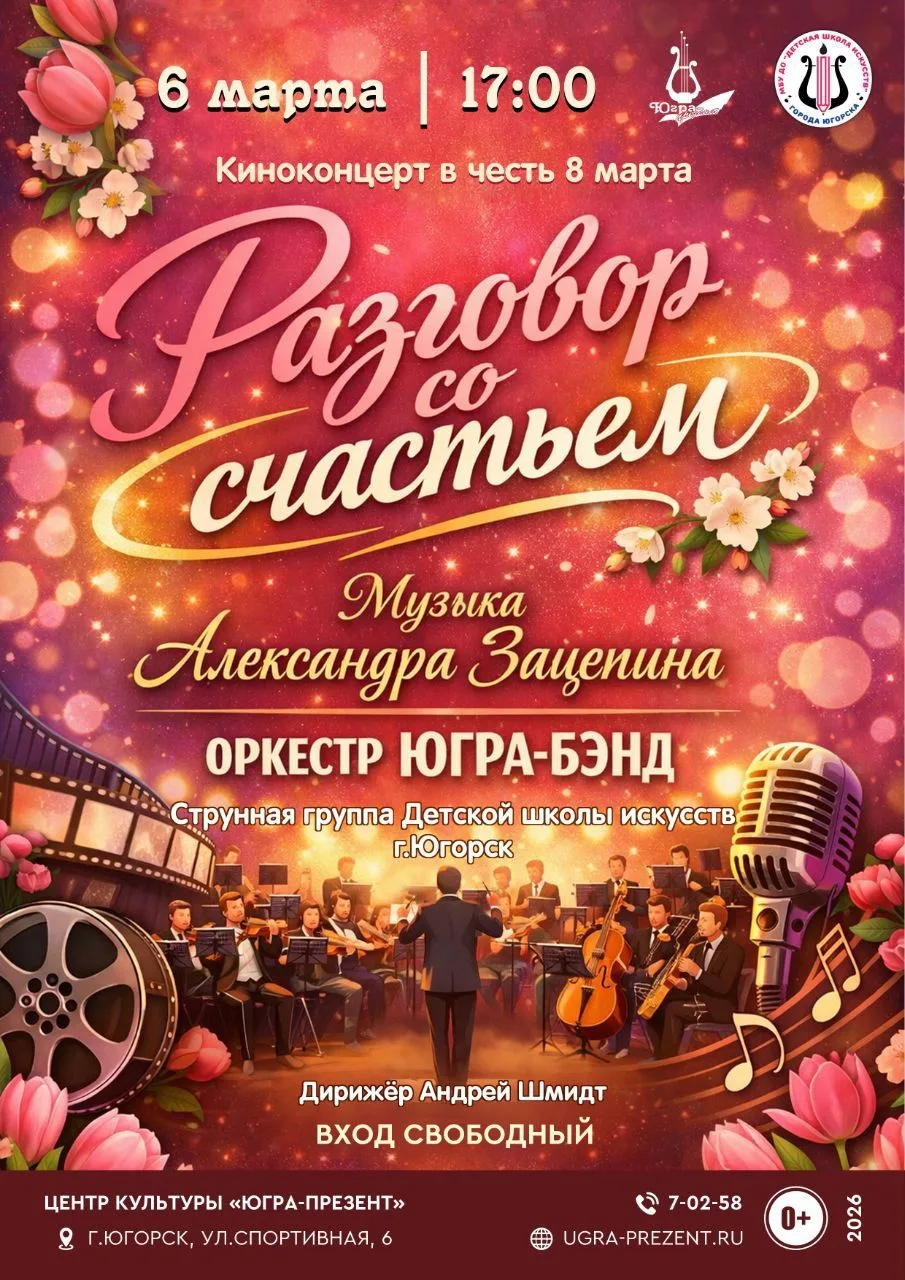 Дорогие друзья!