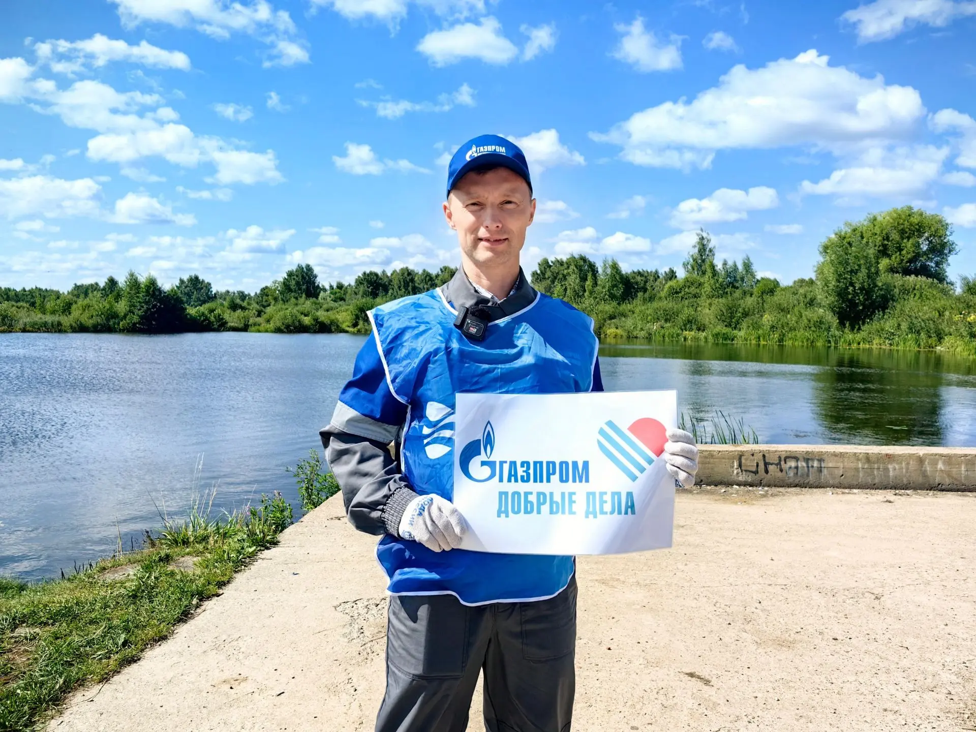 Компания «Газпром ПХГ» провела экологические акции в регионах деятельности