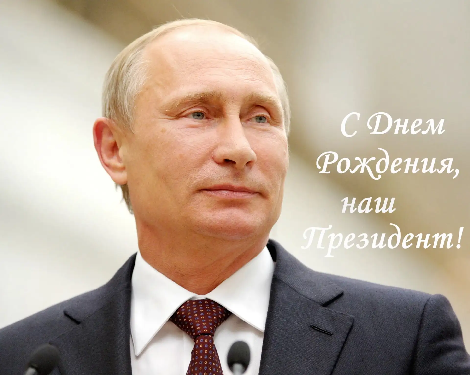 Кто-нибудь молится из вас за Владимира Путина? А кто-нибудь знает, как ему тяжело сейча...