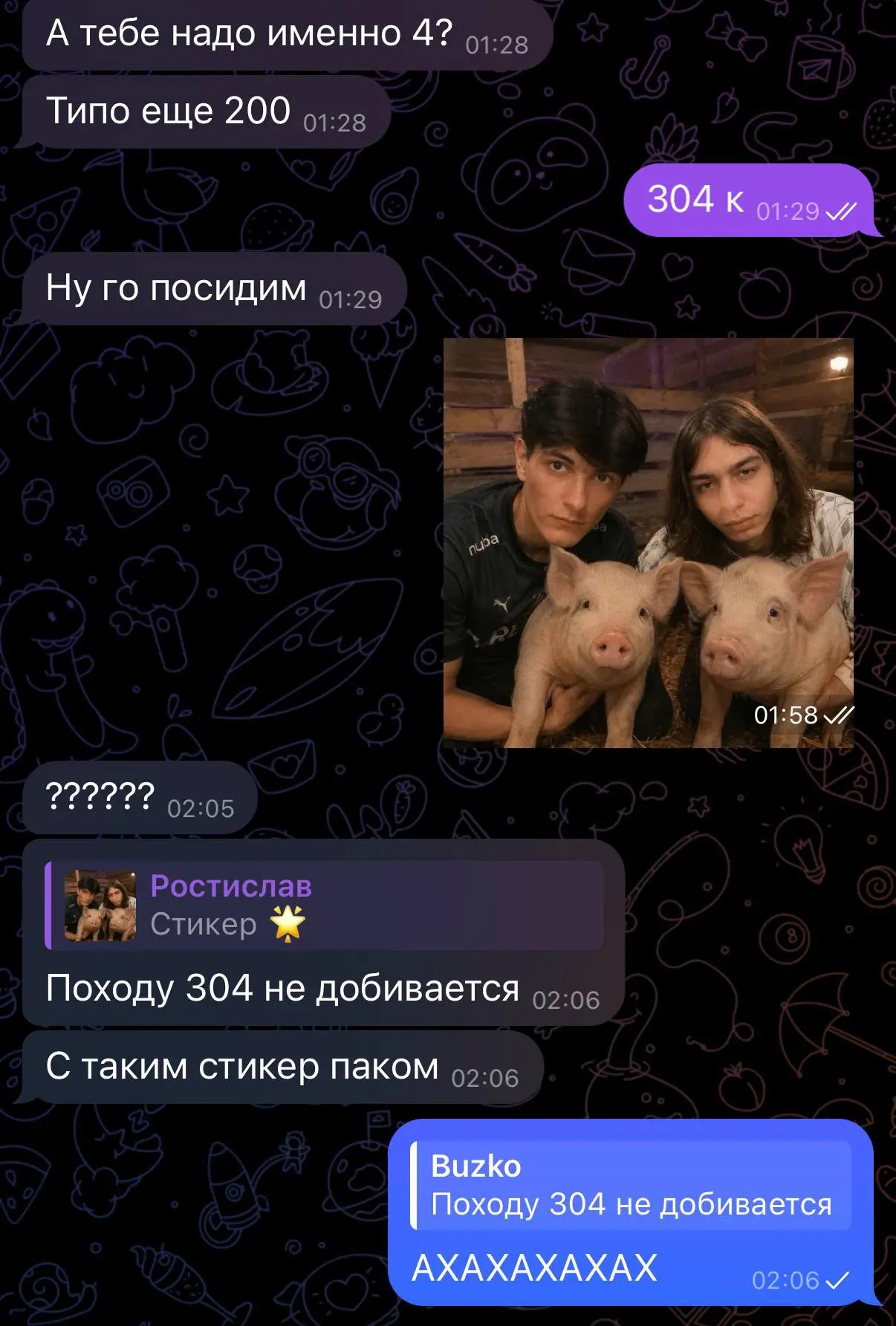 Почему.
