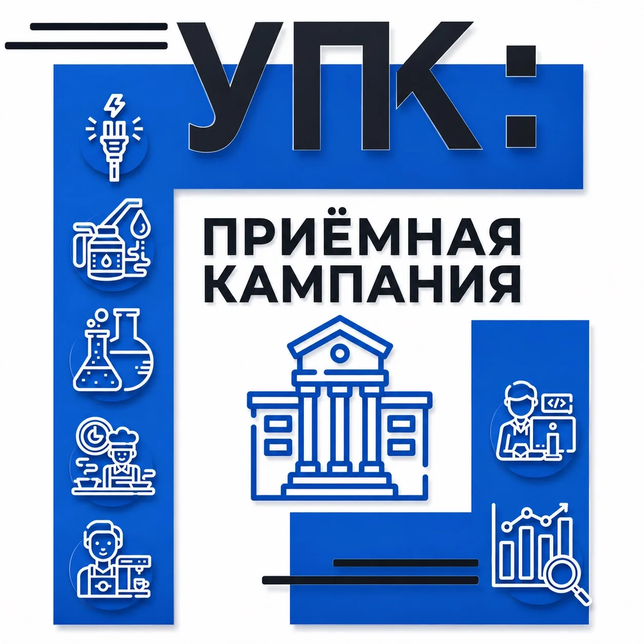 🔺Правила приёма на 2026-2027 учебный год🔺