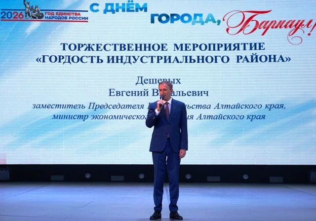 Накануне Дня города краевыми наградами отмечены жители Индустриального района Барнаула