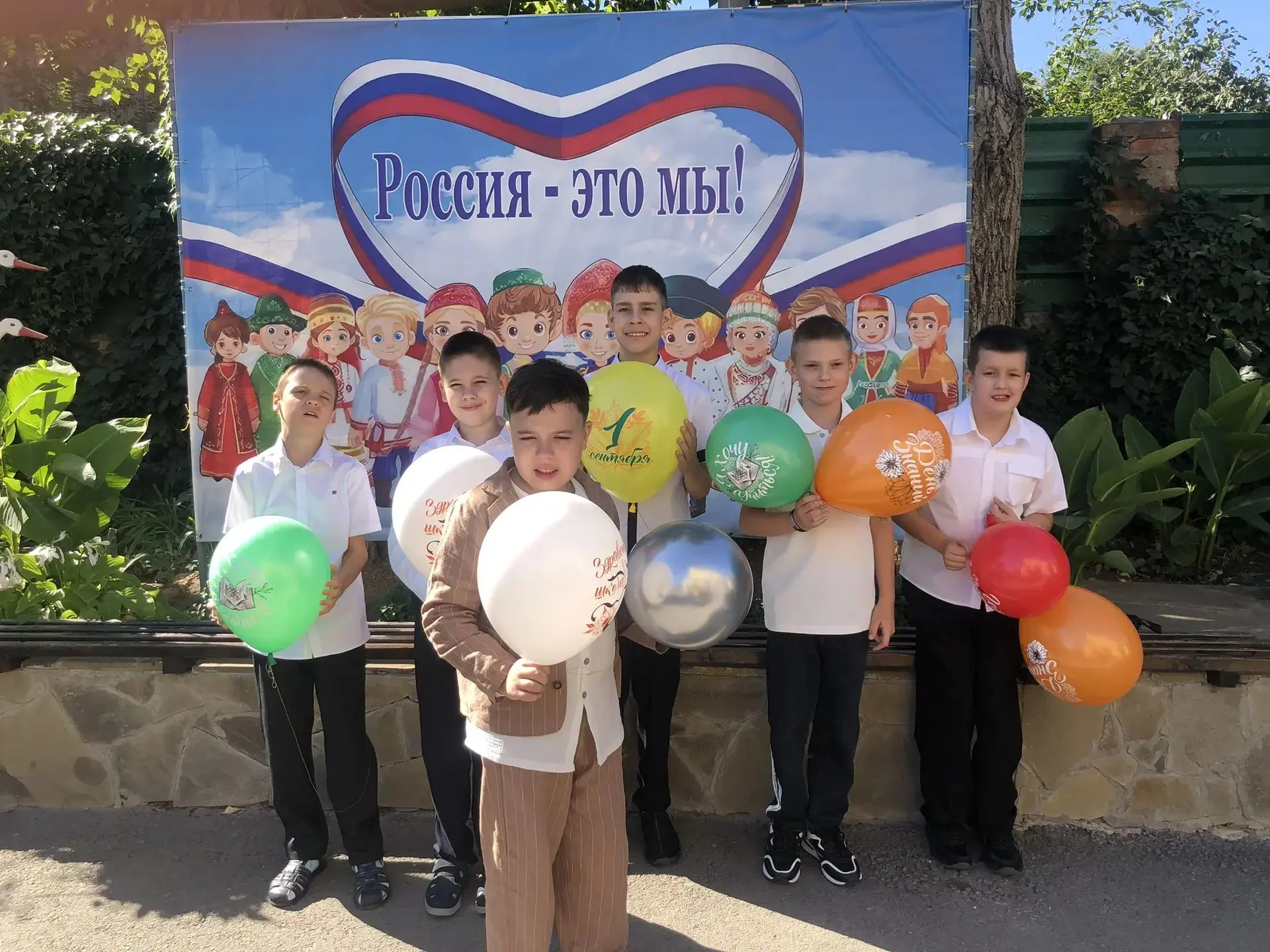 🎓🇷🇺 ДЕНЬ ЗНАНИЙ: НАЧАЛО НОВОГО ПУТИ!