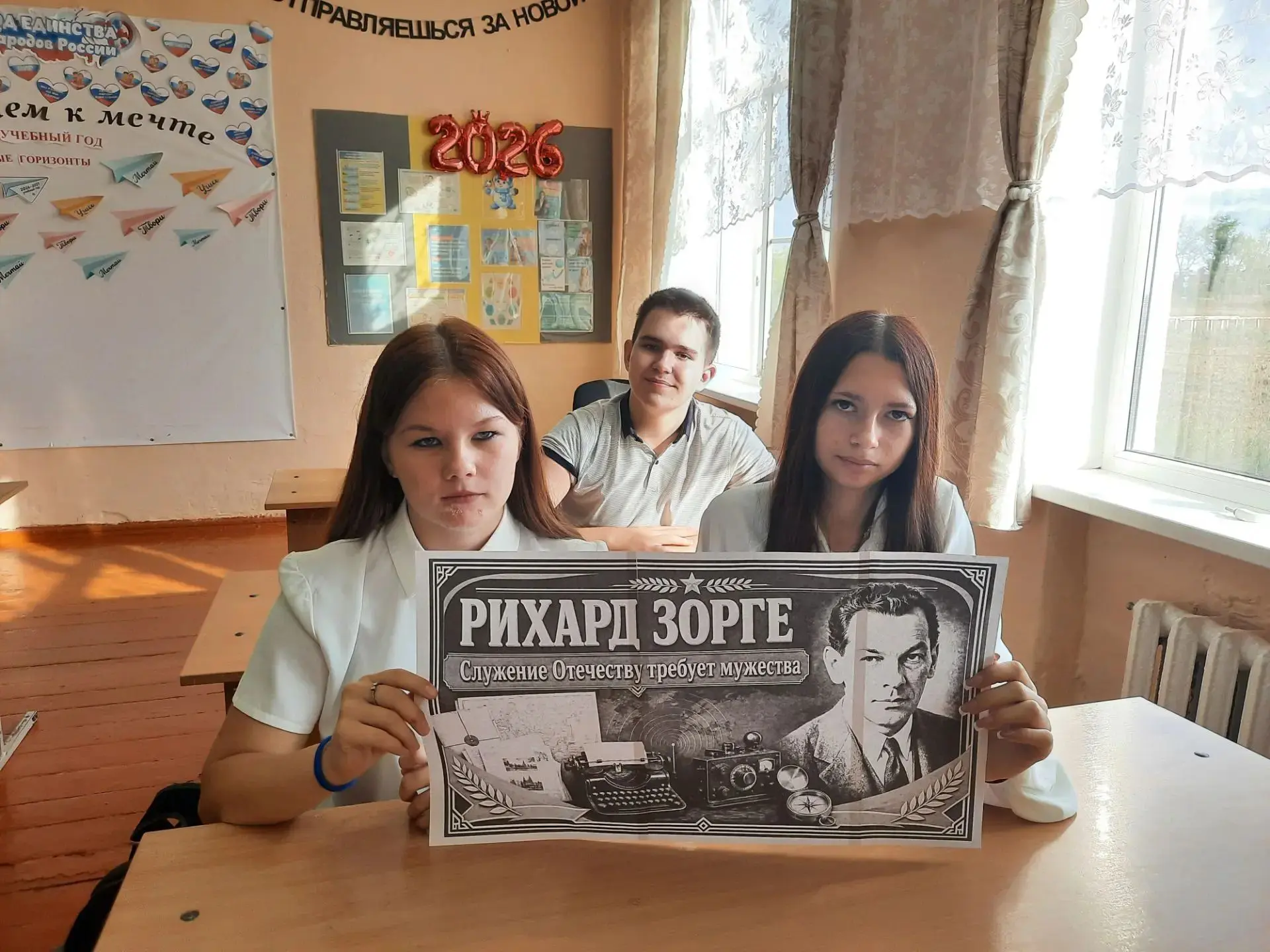Разговоры о важном: «Самолёты и невидимый фронт» в МБОУ СОШ 14