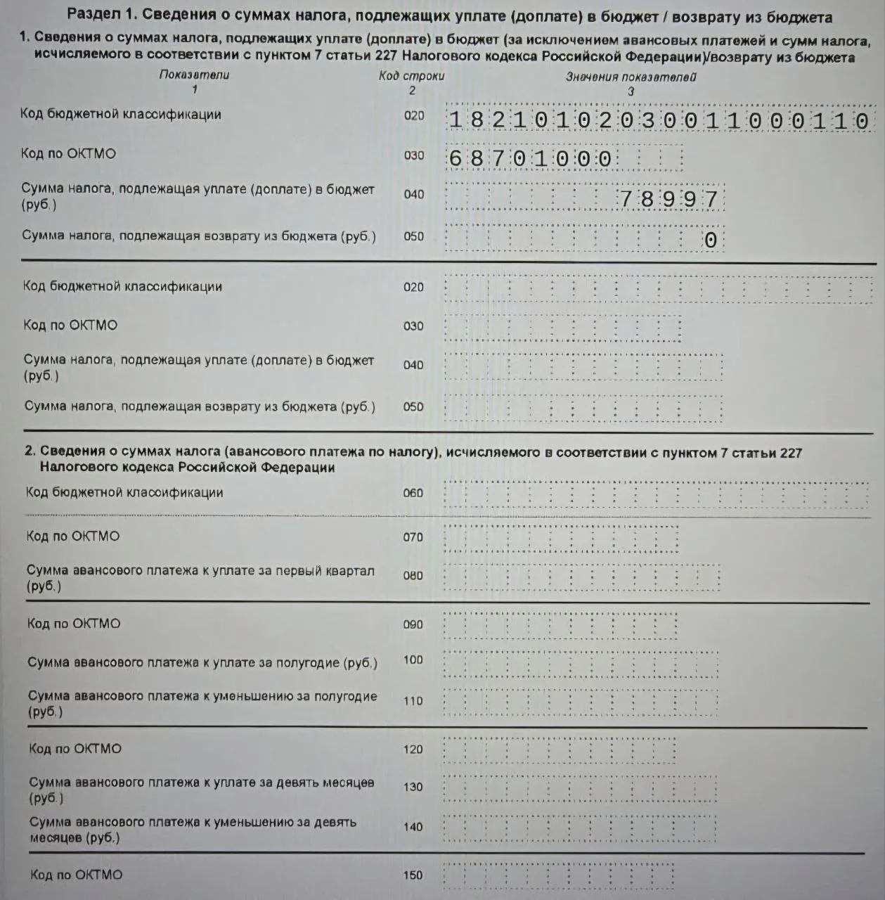 #кейс
#частнаябухрекомендация

👫Клиенты: два физических лица- брат и сестра.

🆘️Вступили в наследс