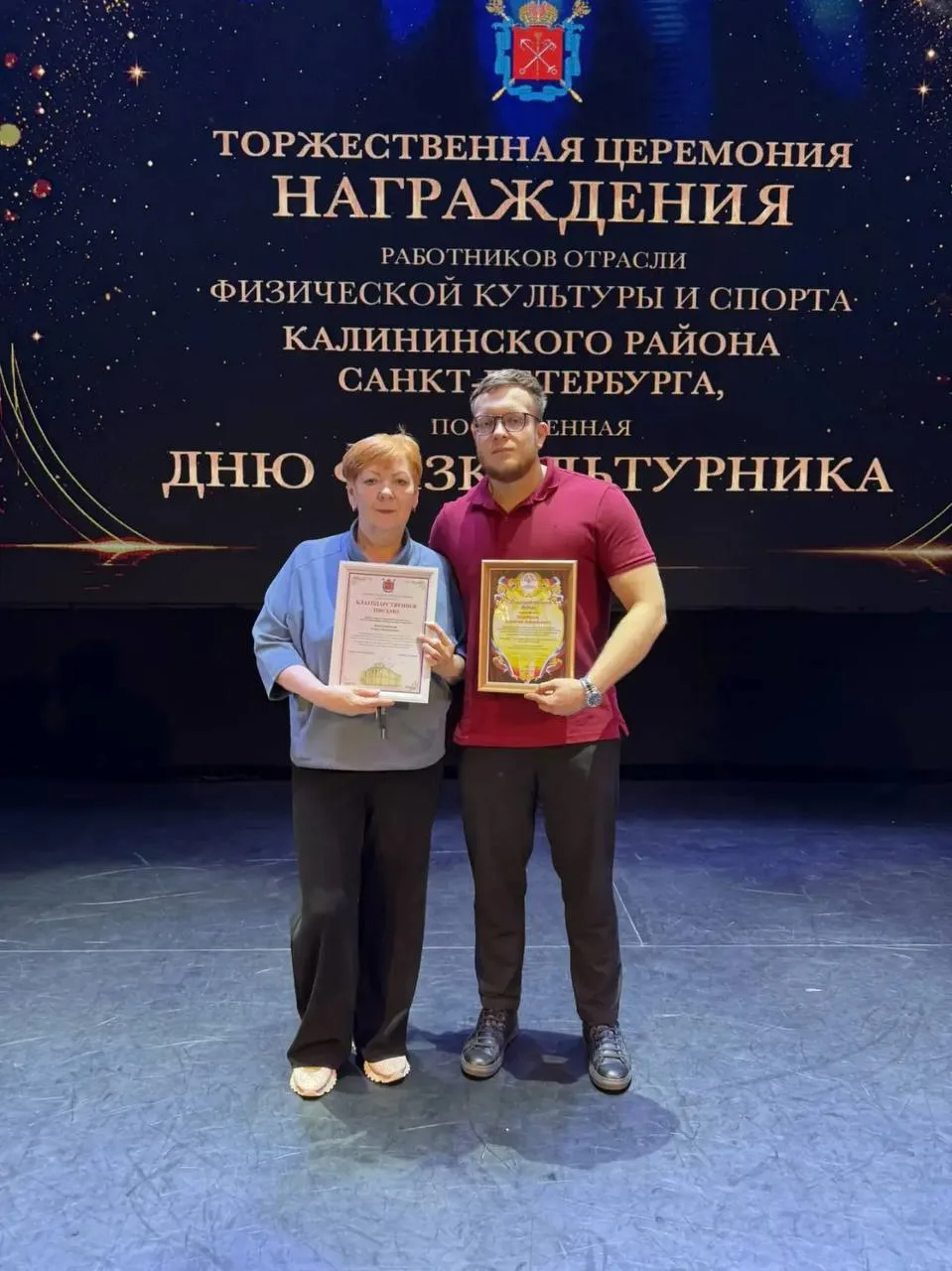 Сегодня прошел яркий День спорта в рамках Выставки достижений Калининского района! 🏅